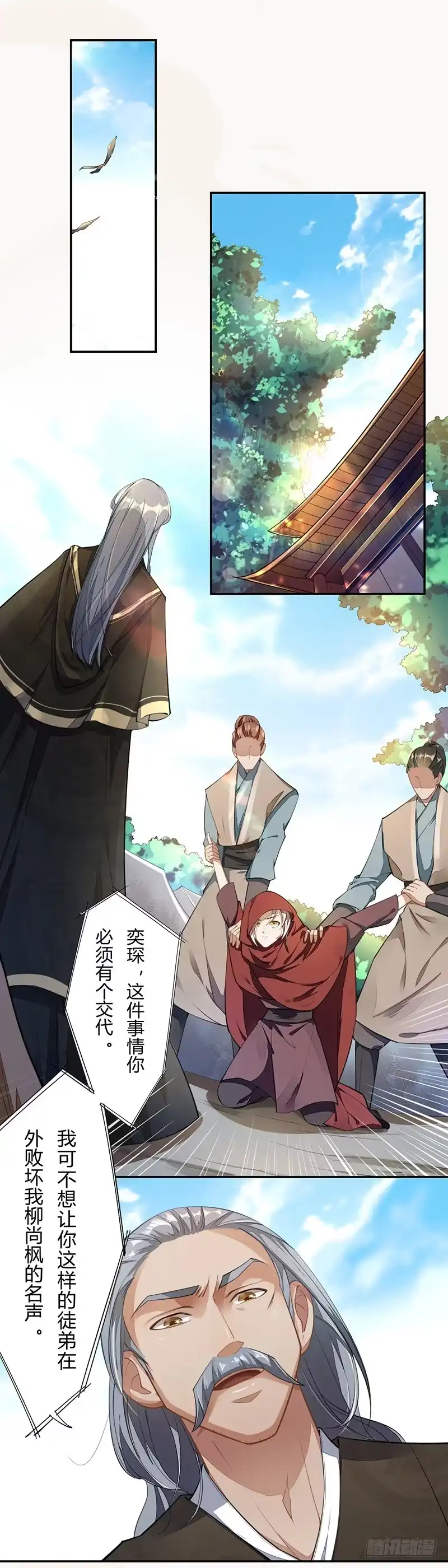 第26页