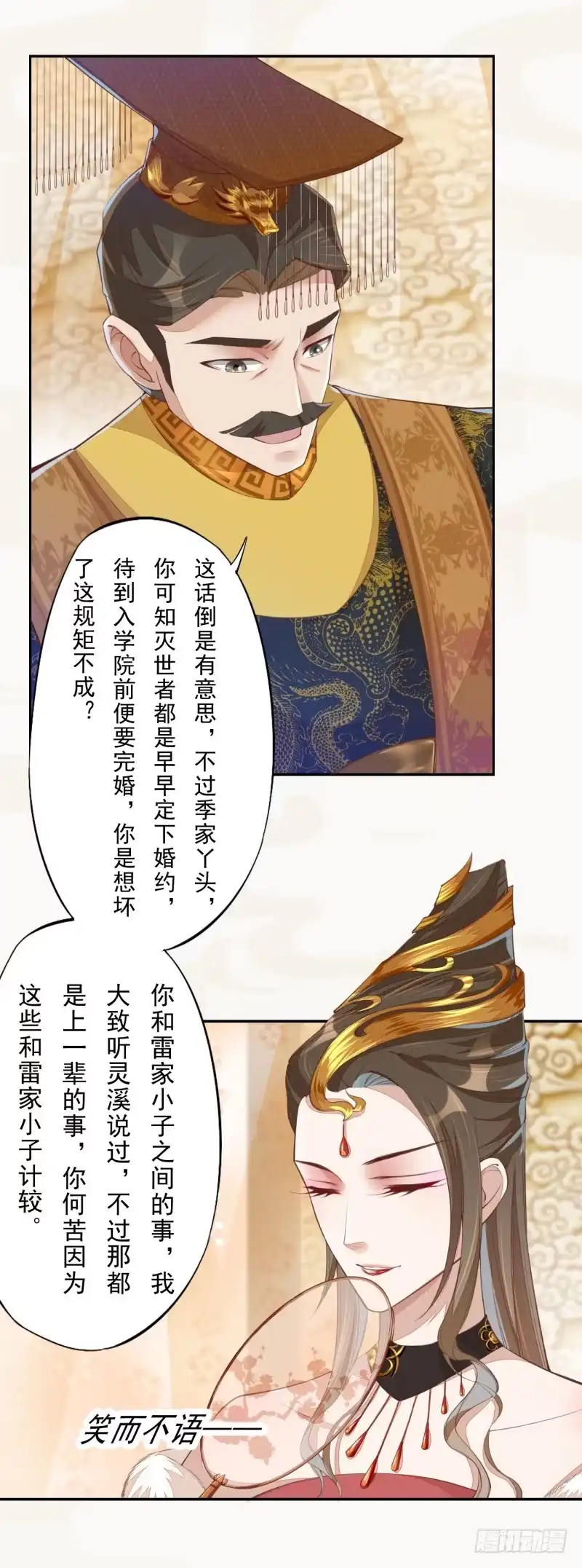 第36页