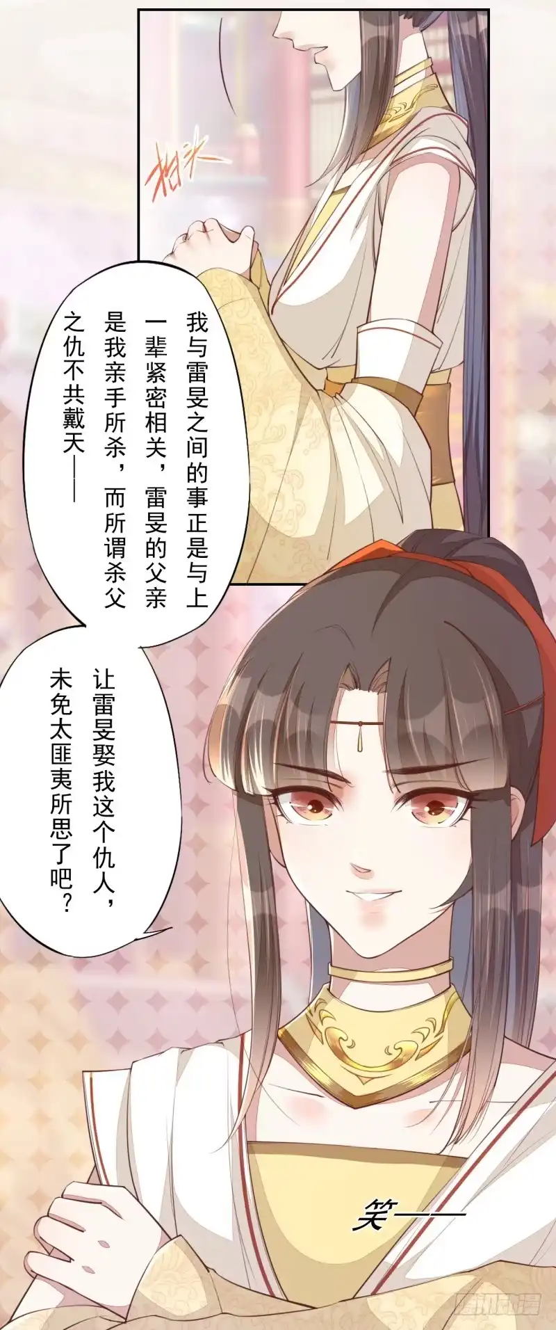 第40页