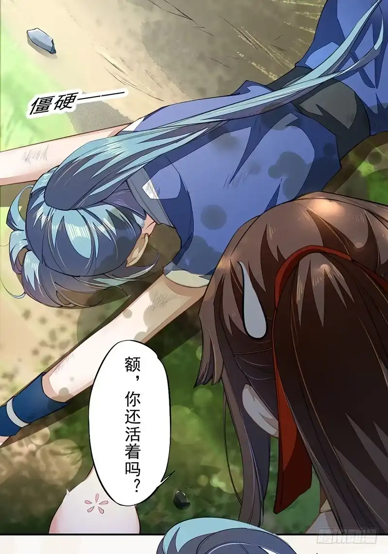 第29页