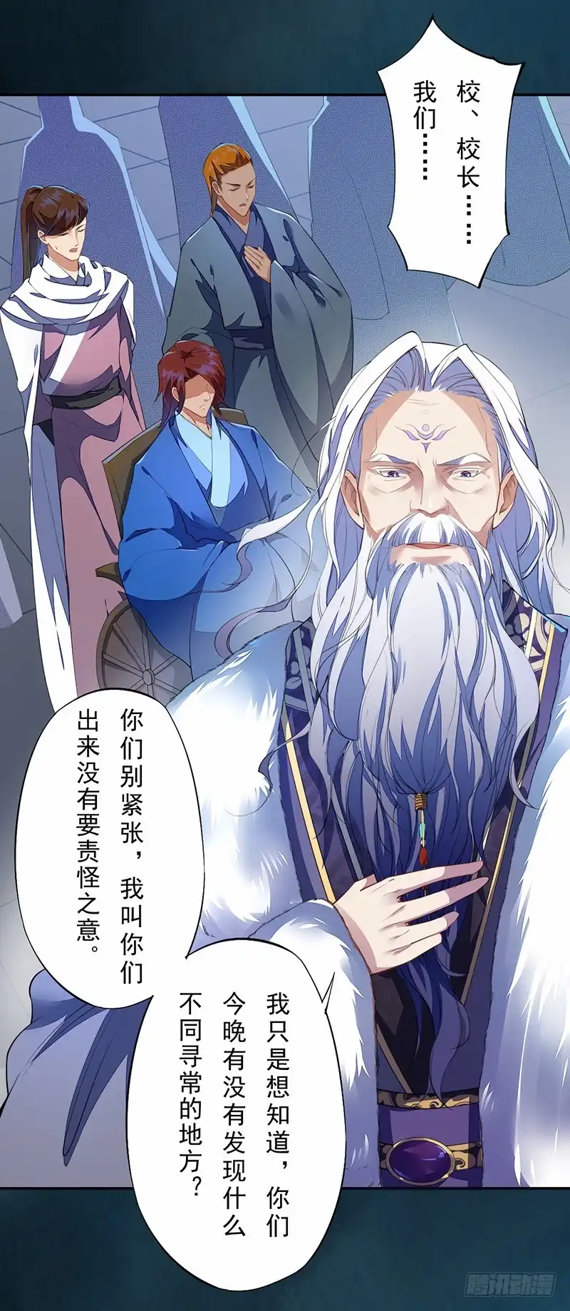 第38页