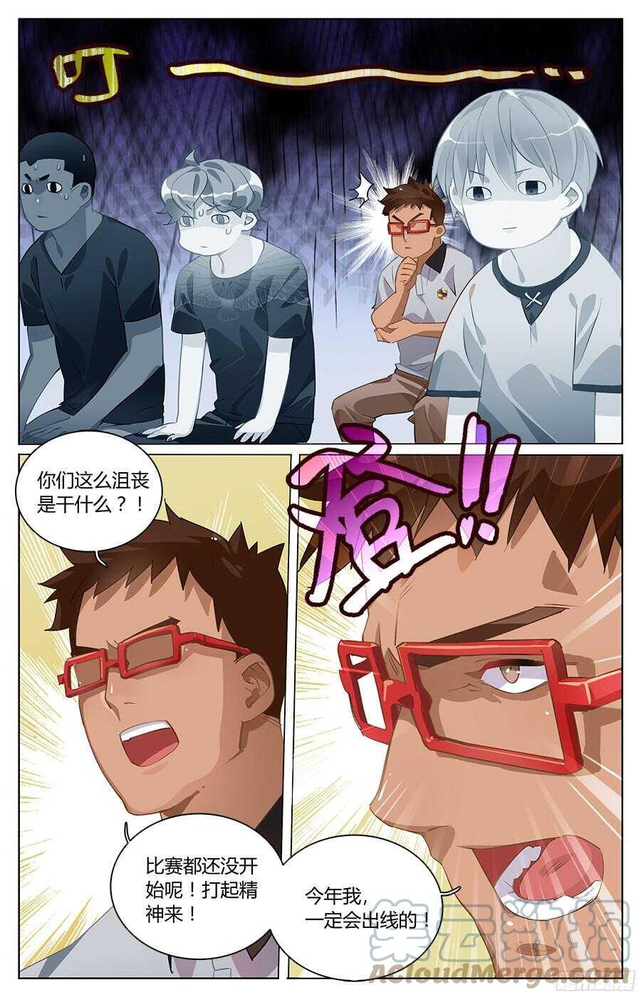 第2页
