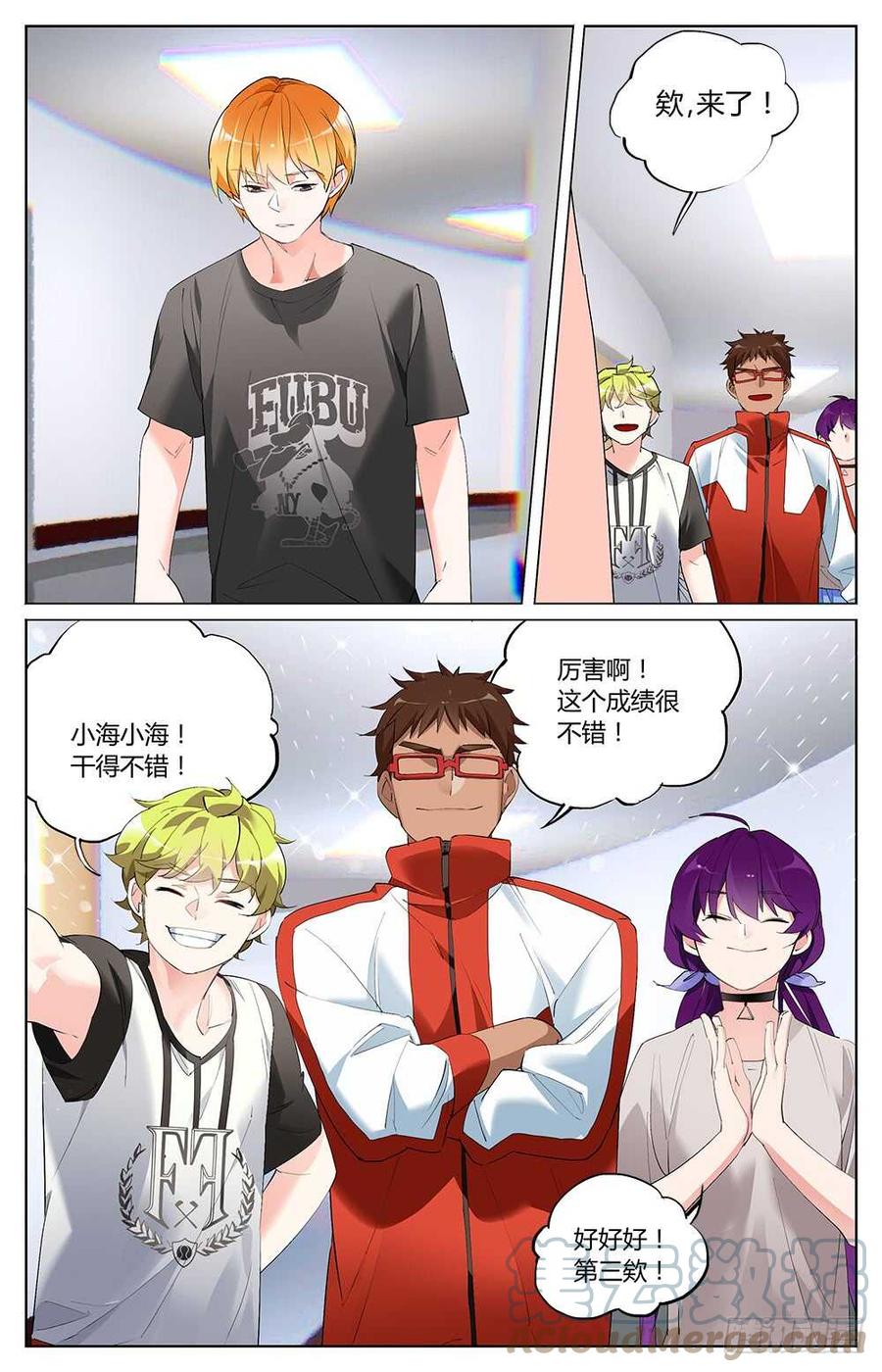 第10页