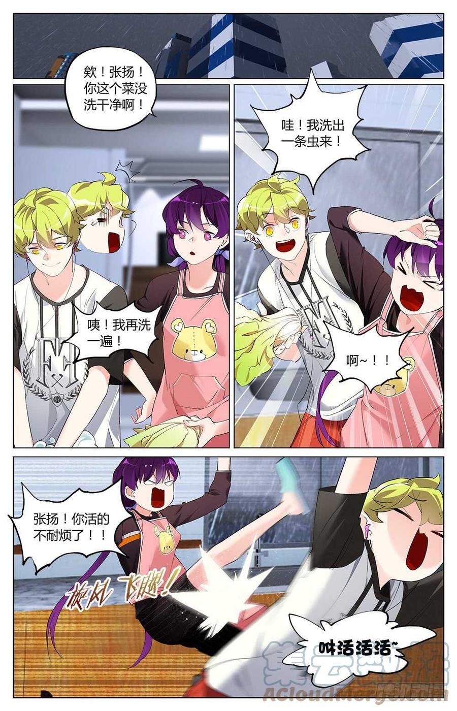 第4页