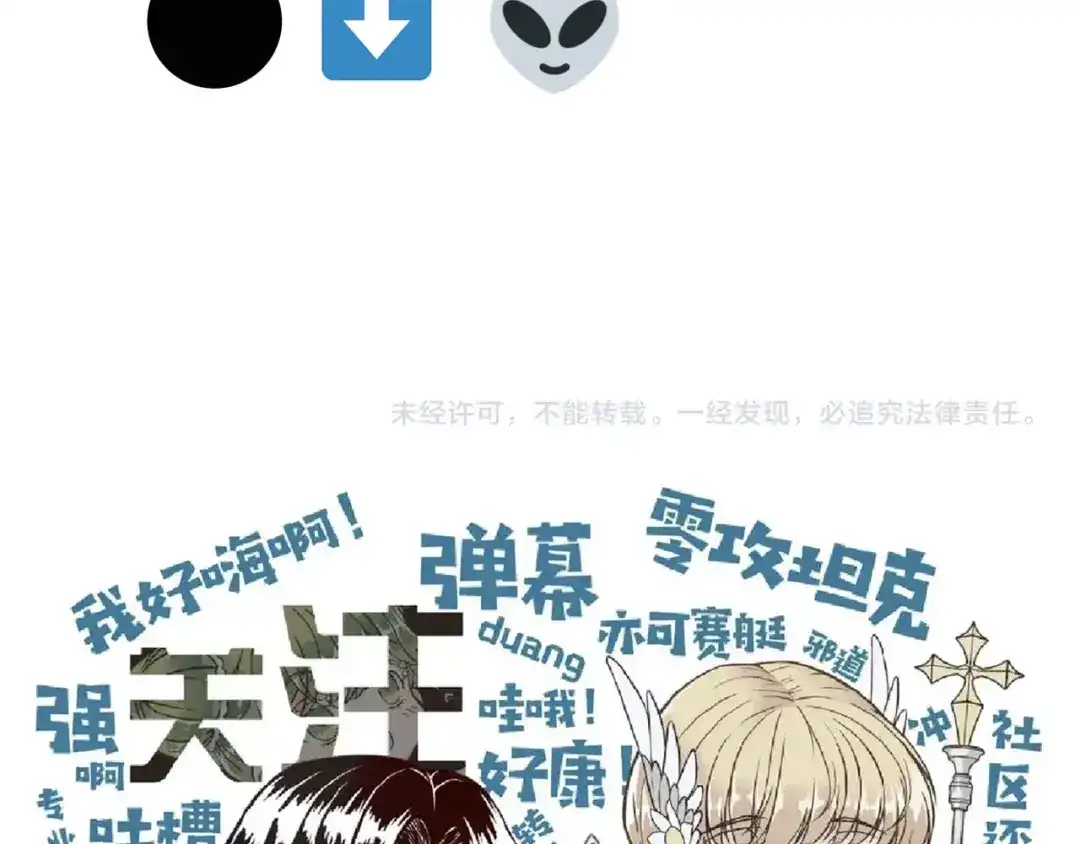 第163页