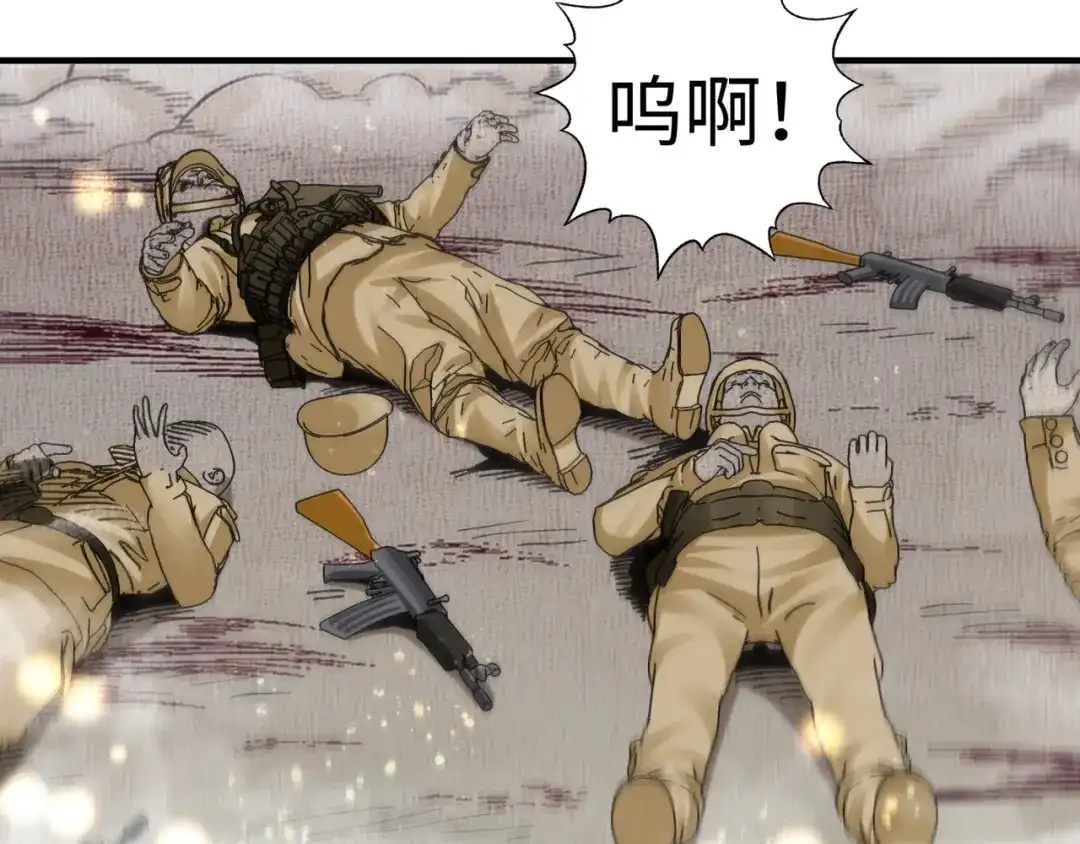 第112页
