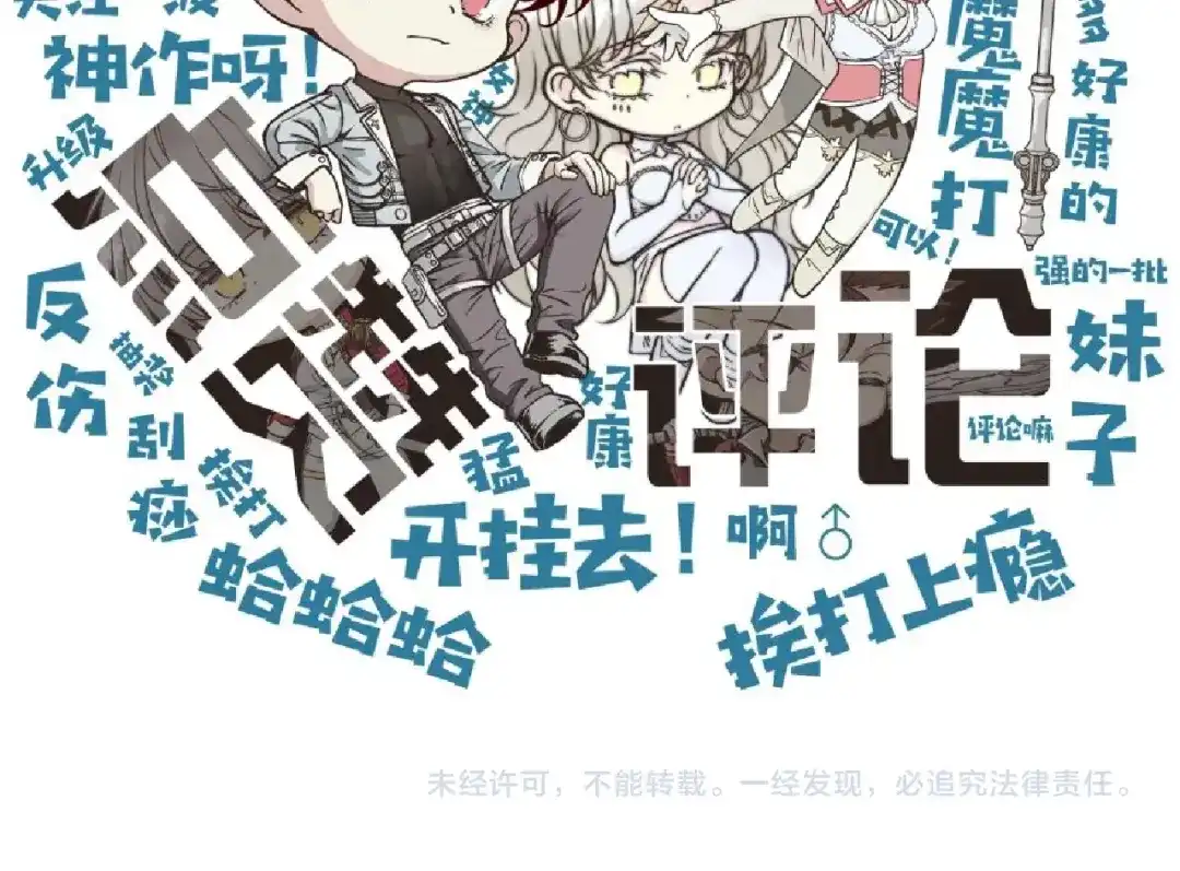 第111页