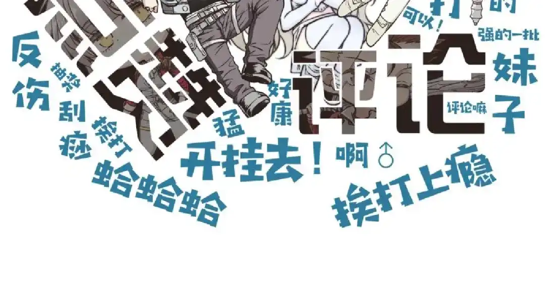 第144页