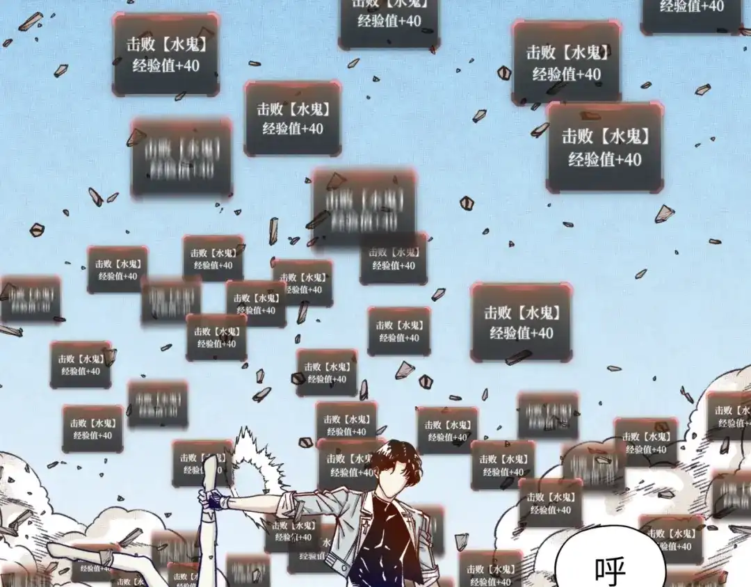 第140页