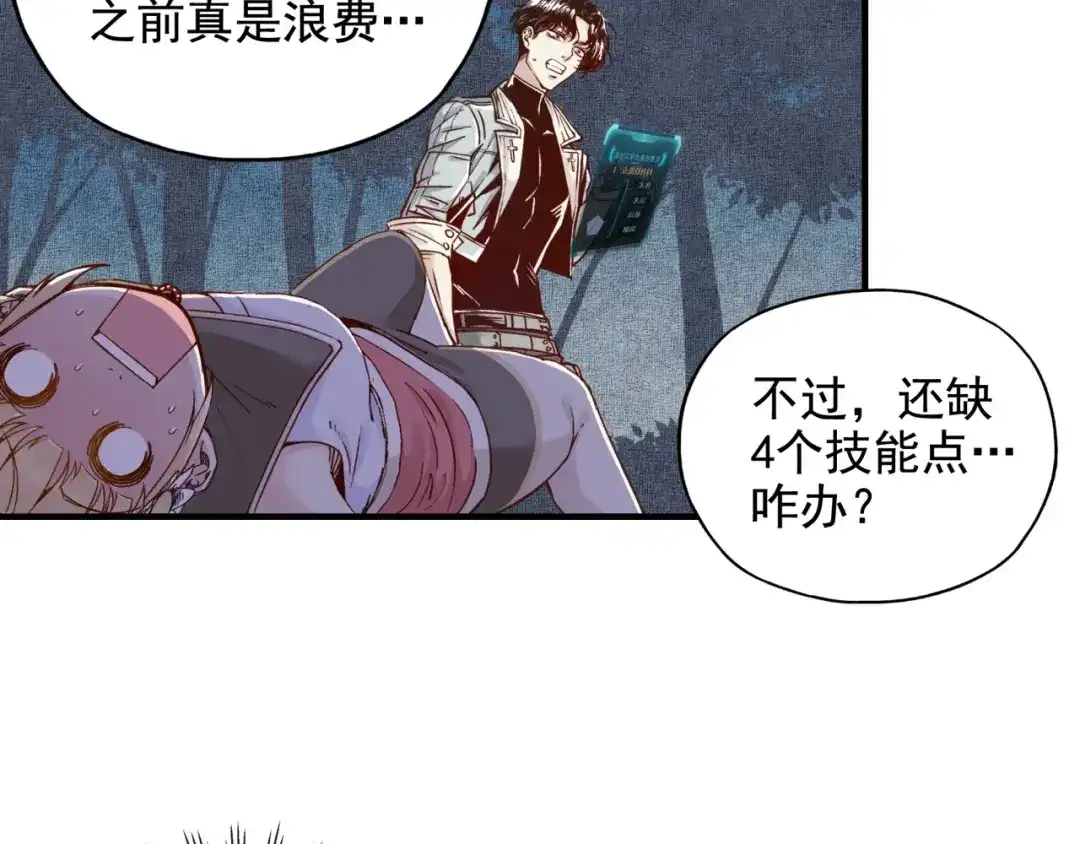 第48页