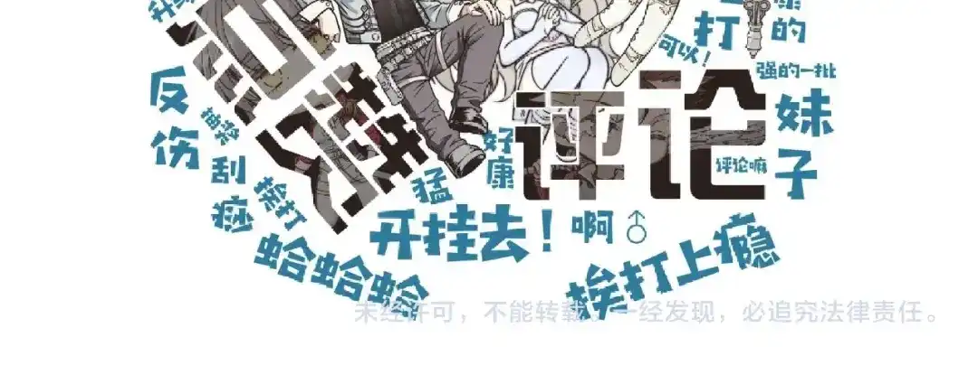 第112页