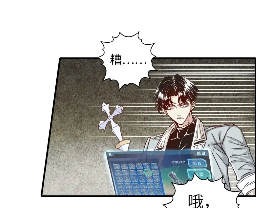 第112页