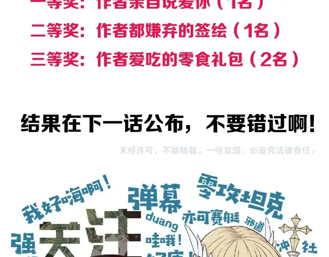 第139页