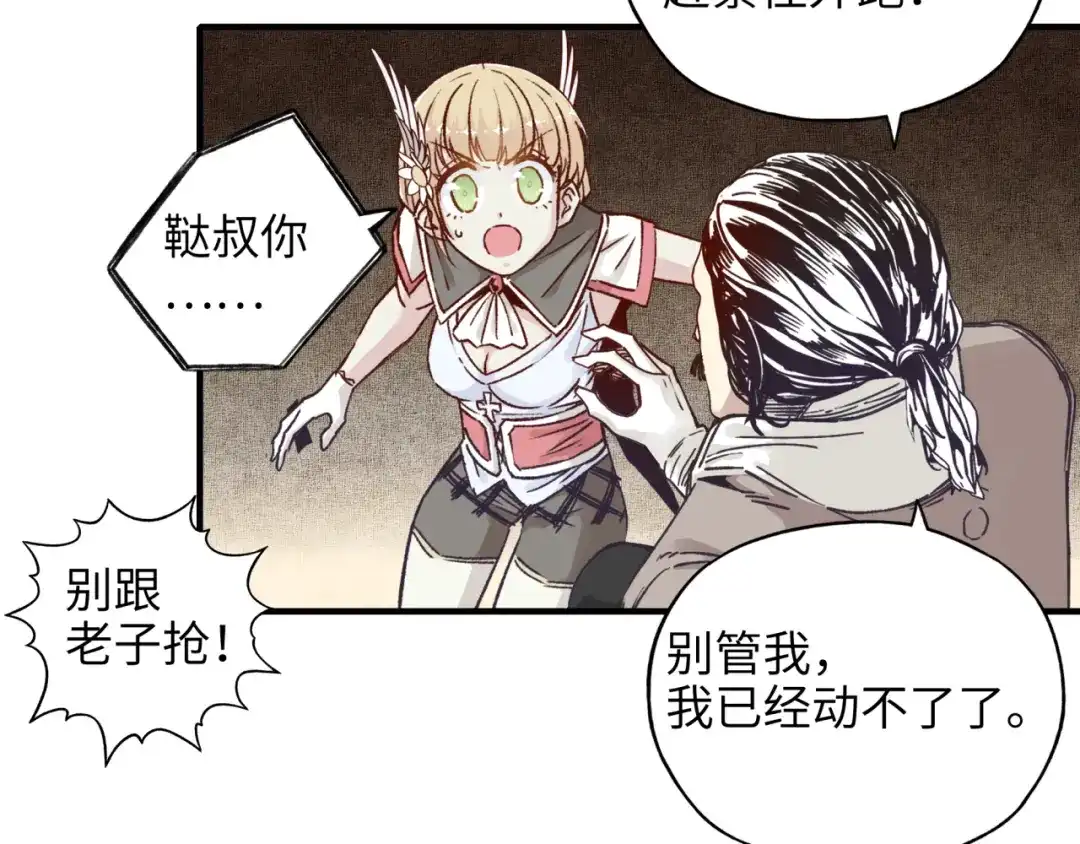 第116页