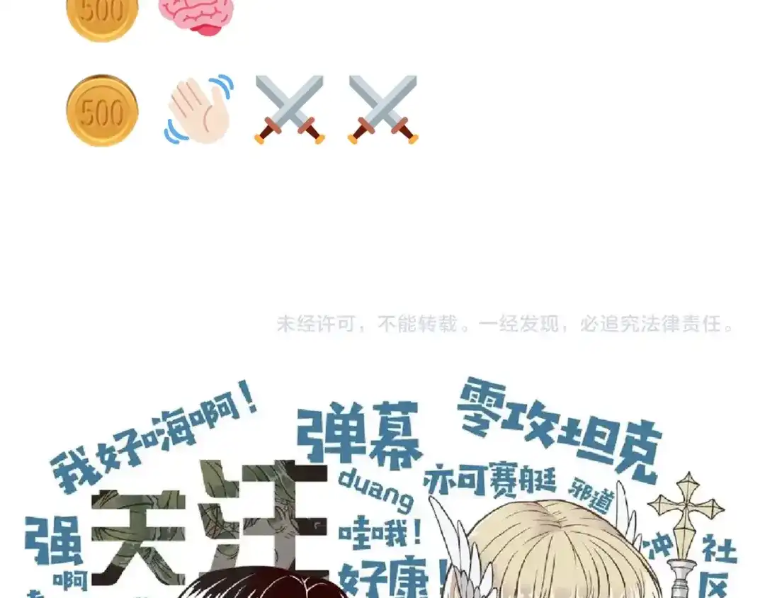 第115页