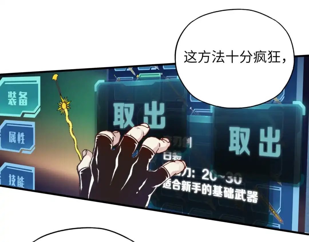 第100页