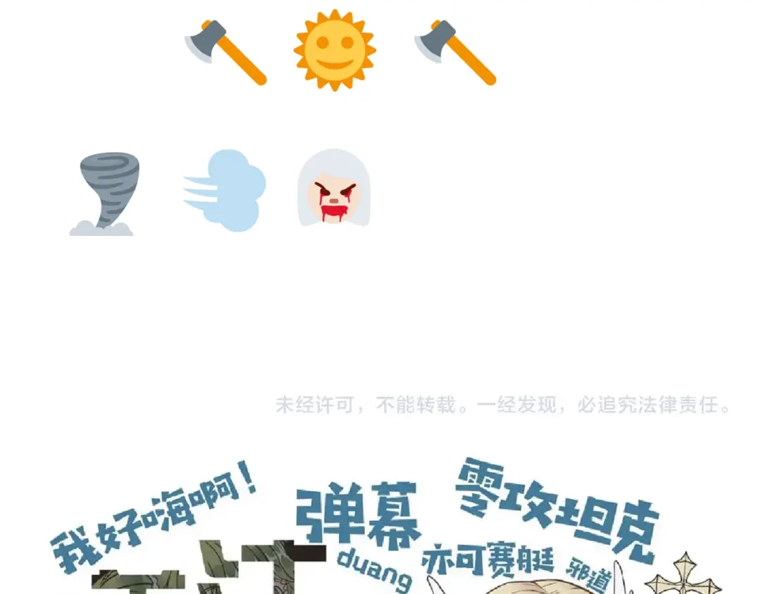 第107页