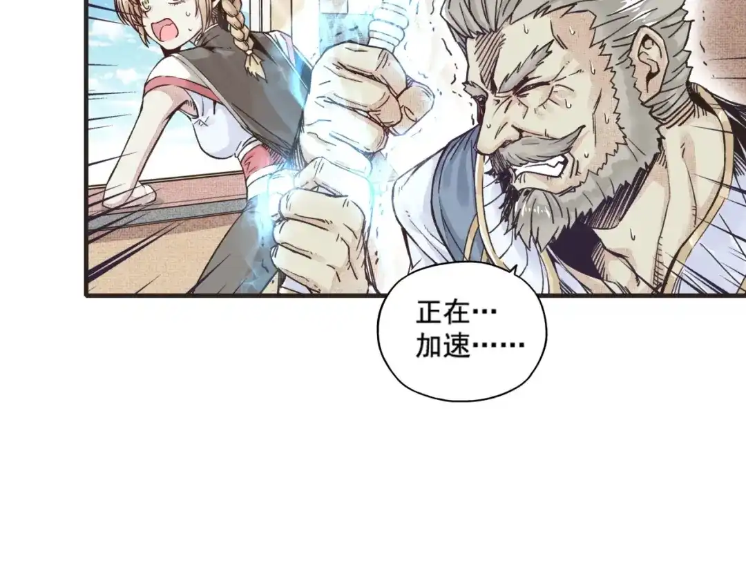 第138页