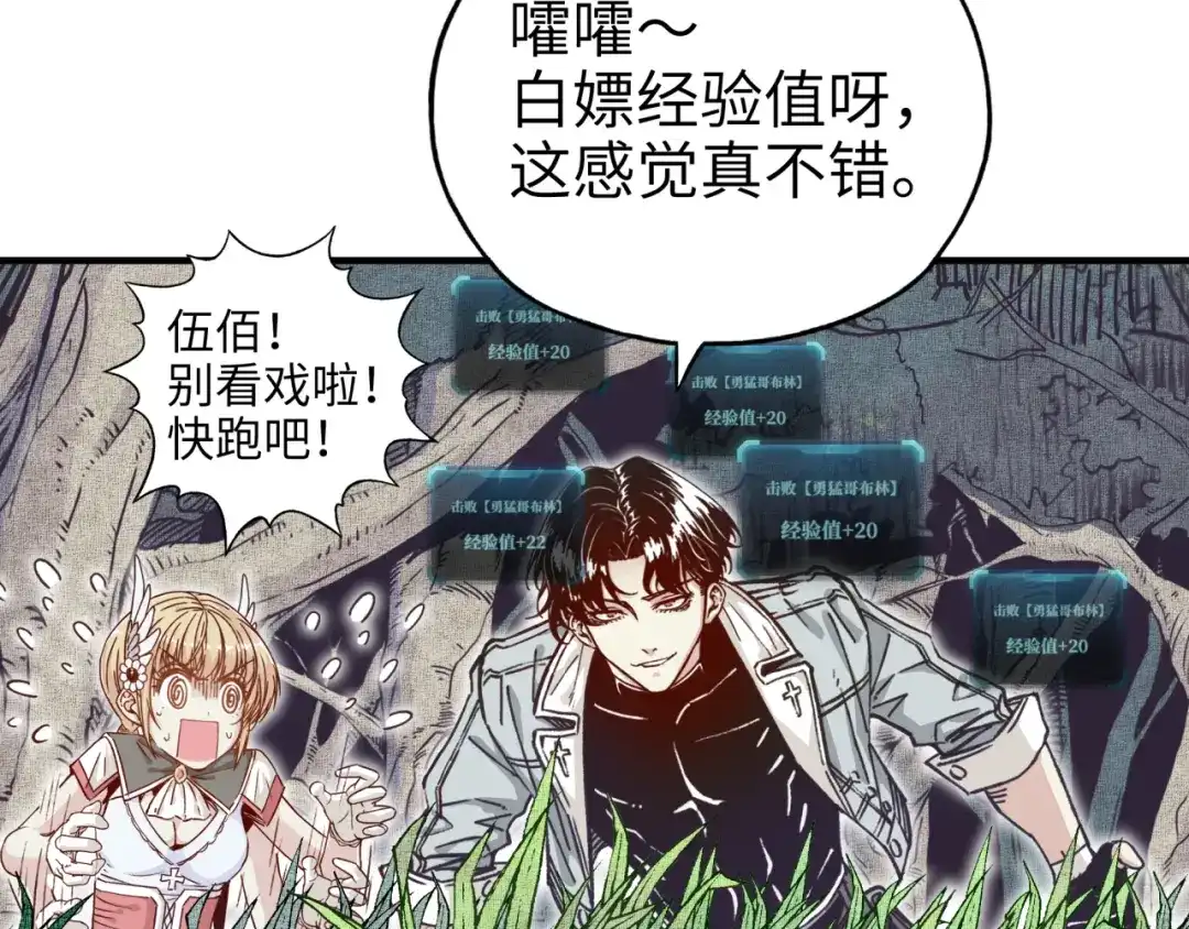 第101页