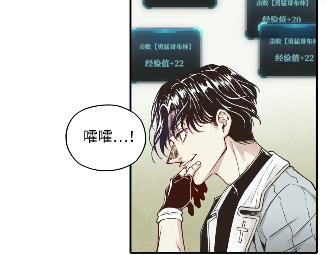 第110页