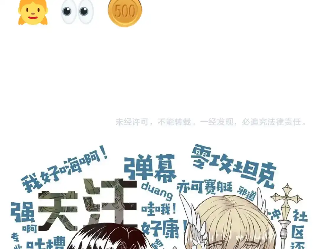 第139页