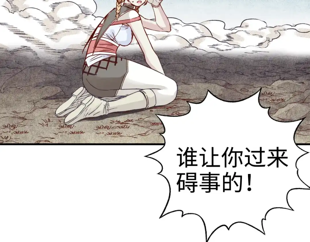 第136页
