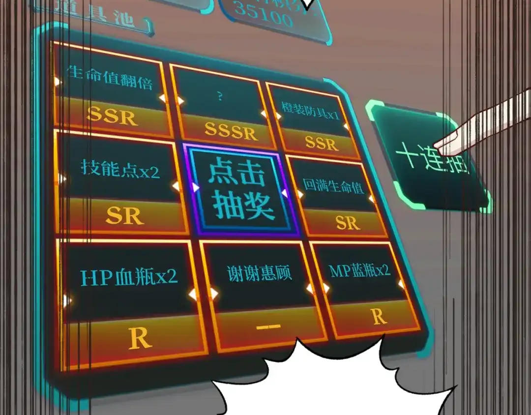 第102页