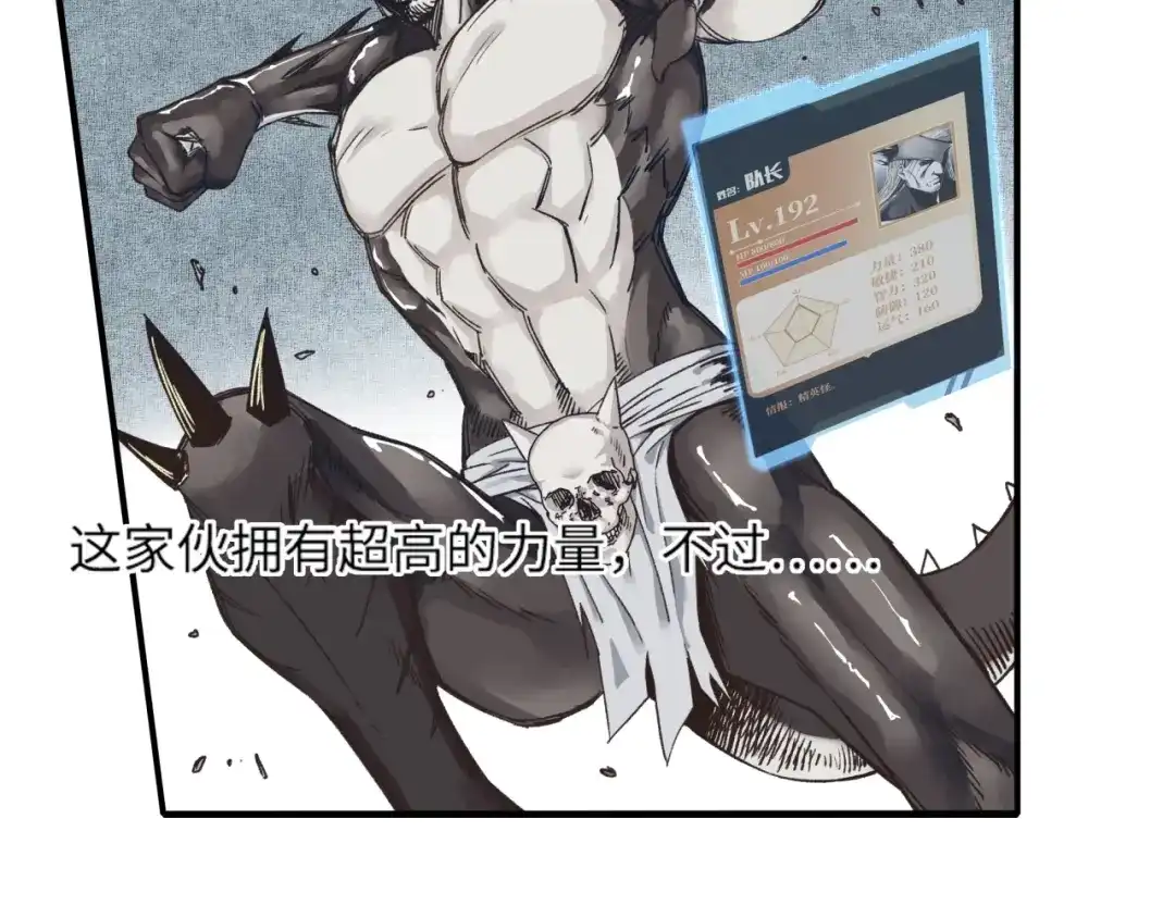 第112页