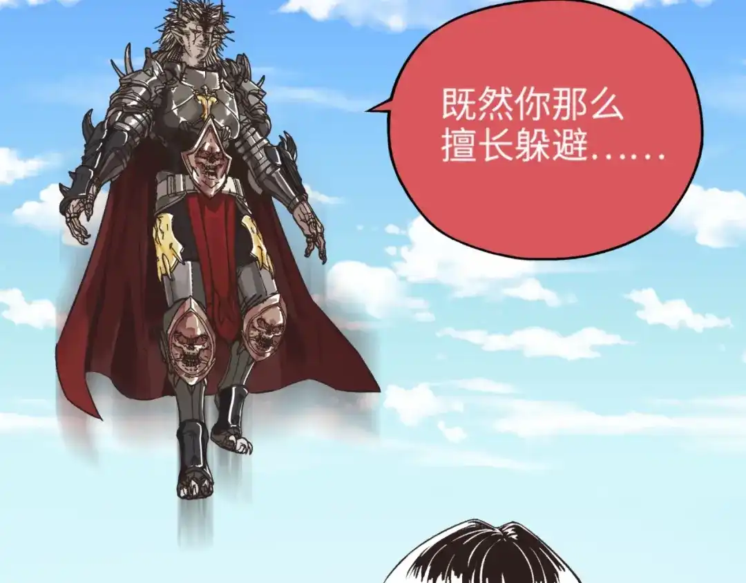 第187页
