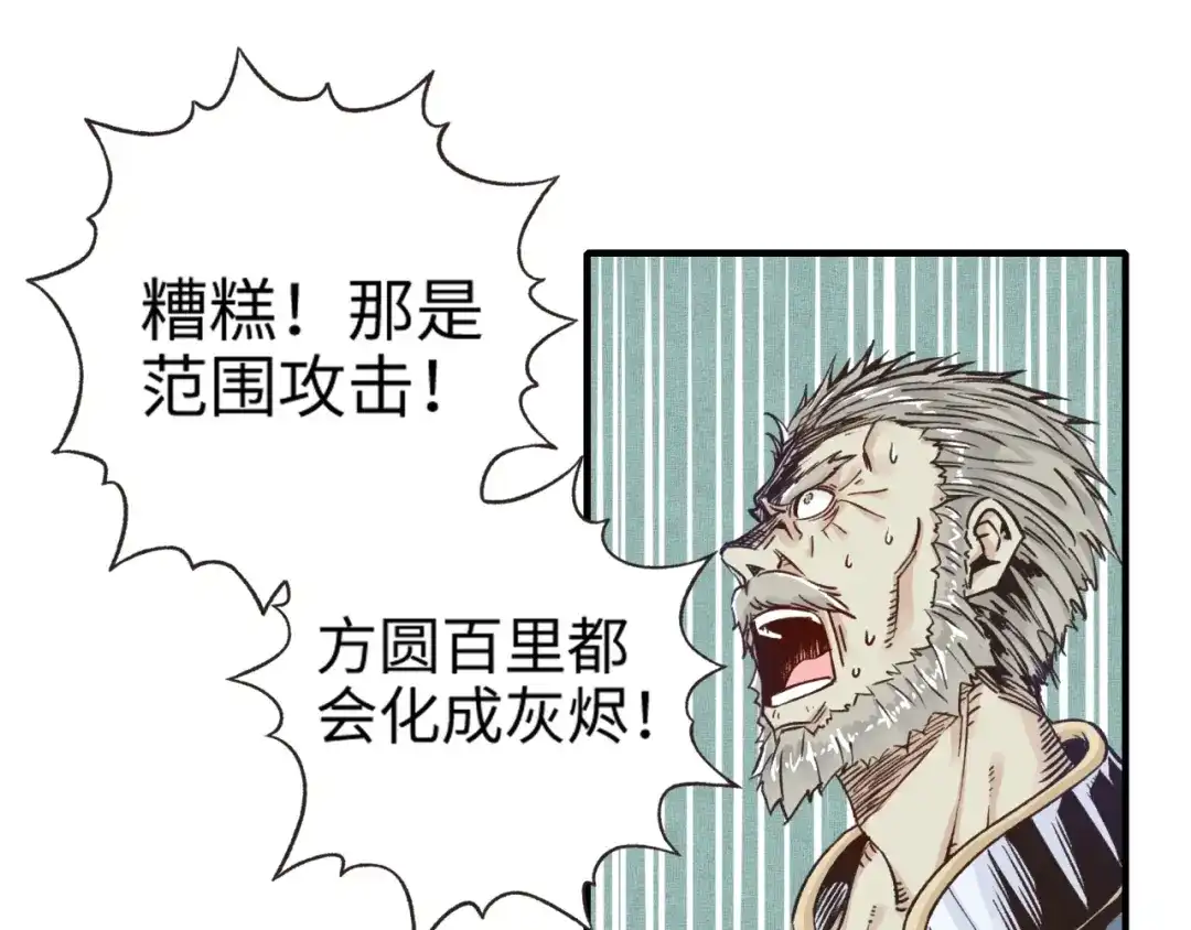 第193页