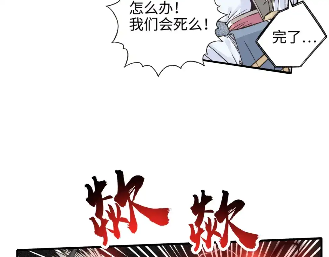 第202页