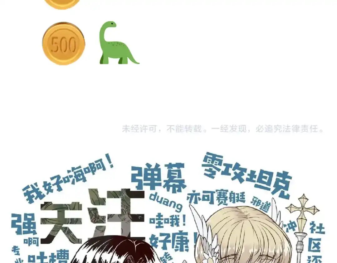第139页