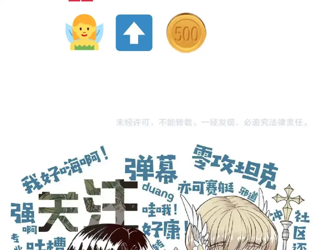 第139页