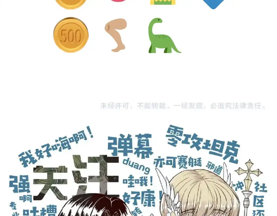 第139页
