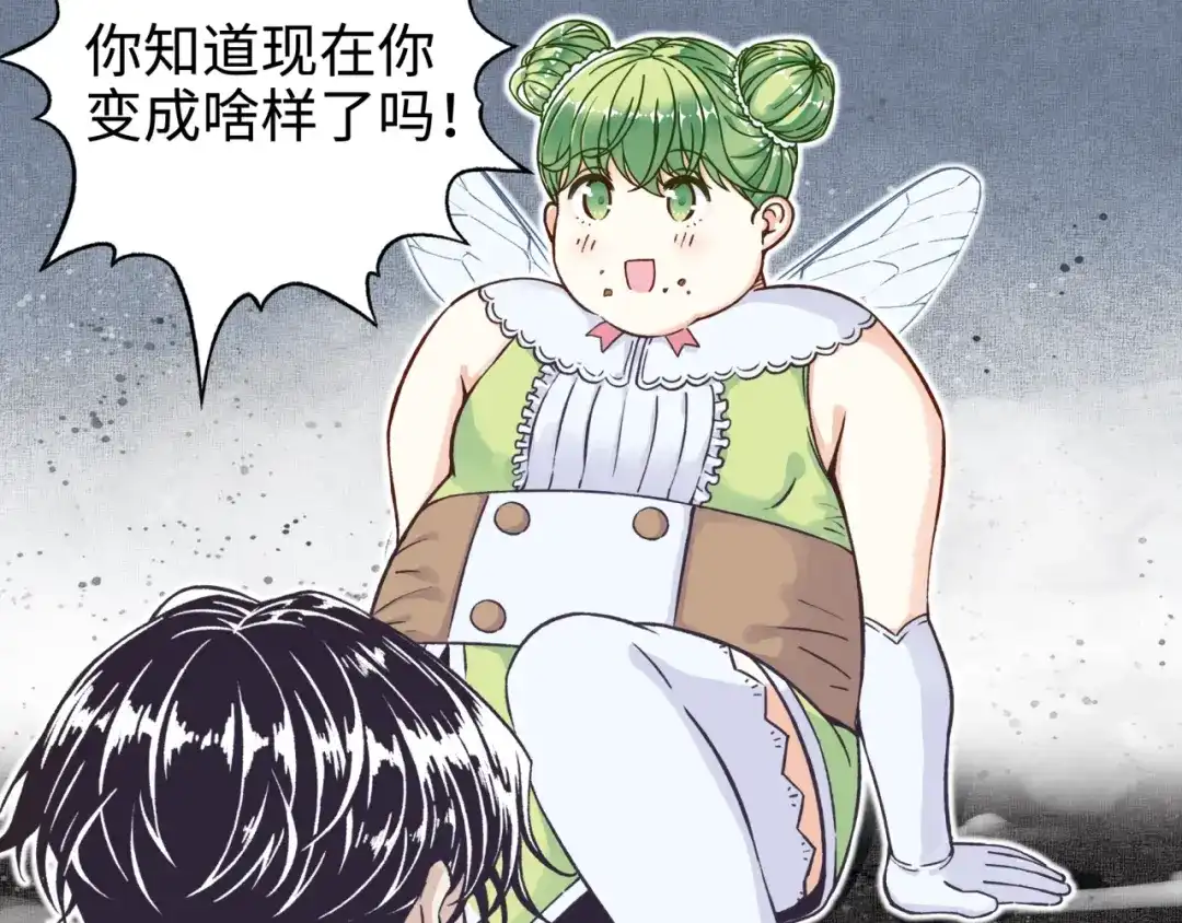 第113页