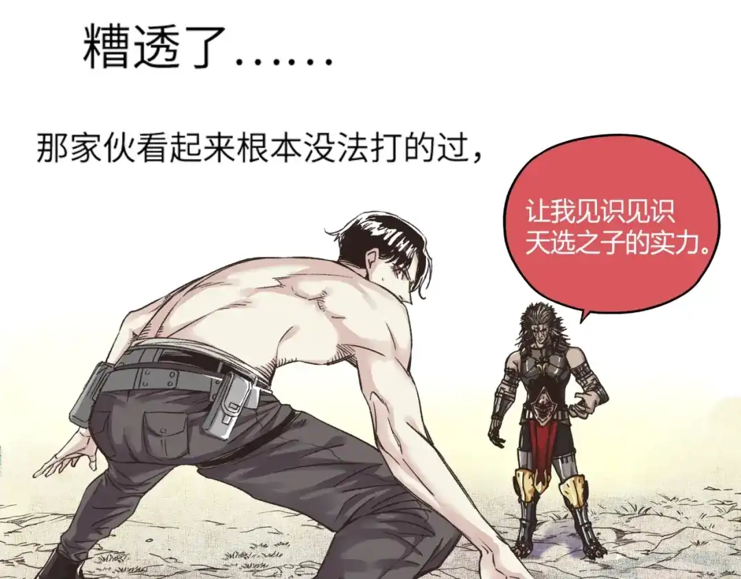 第111页