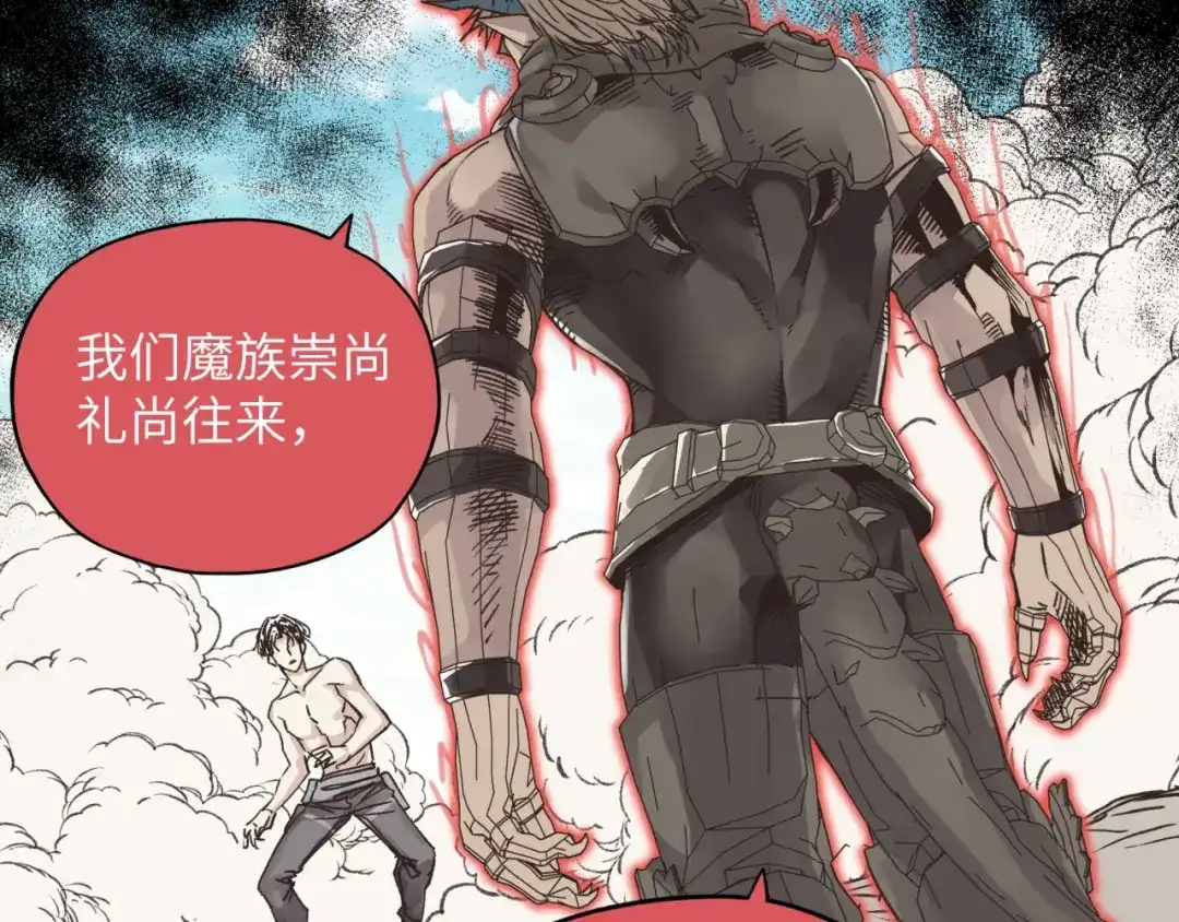 第138页