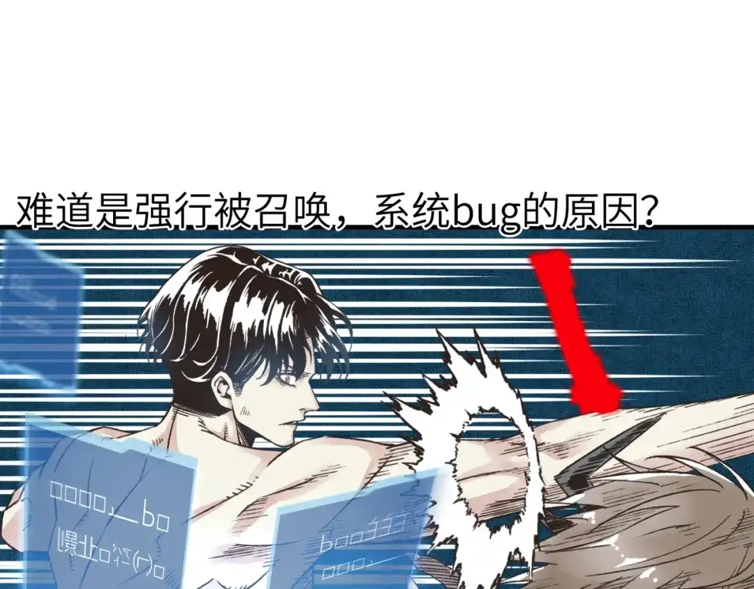 第173页