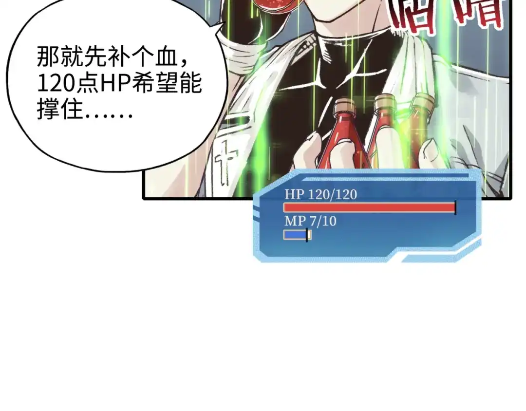 第116页