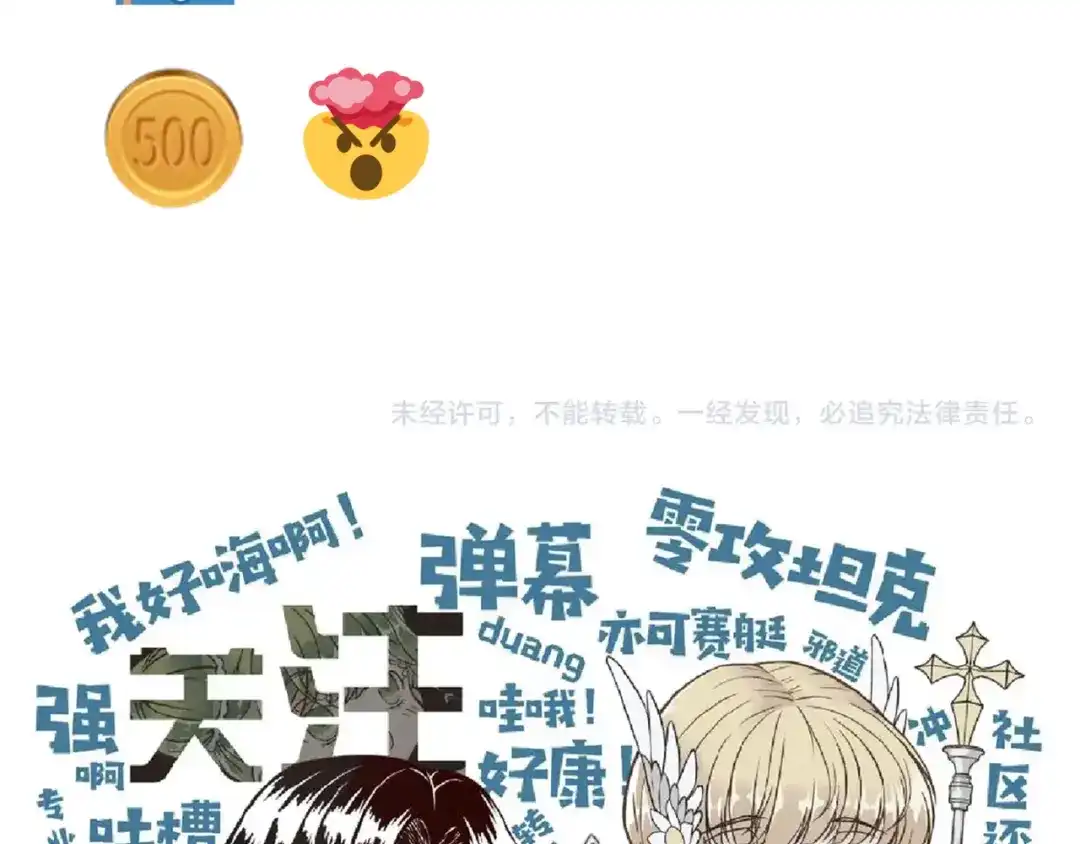 第140页
