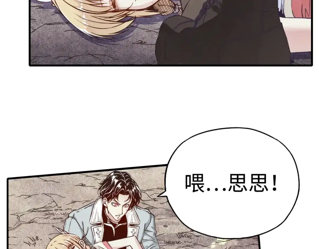 第113页