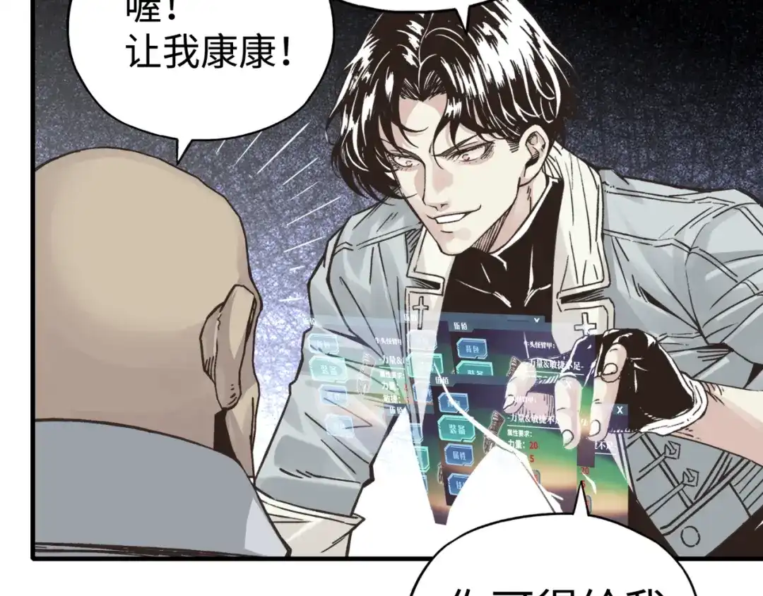 第76页