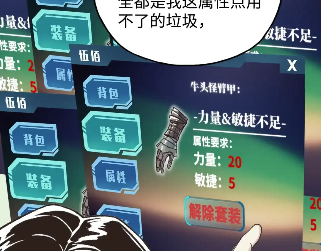 第78页