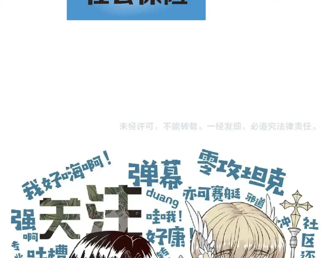 第170页