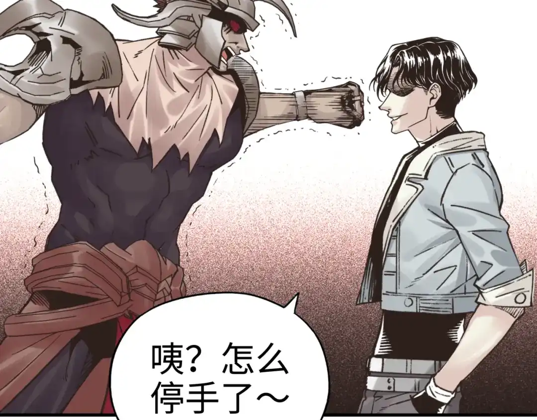 第117页