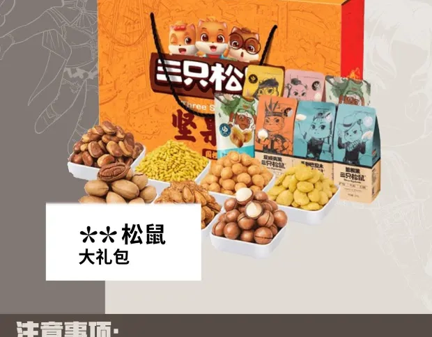 第163页