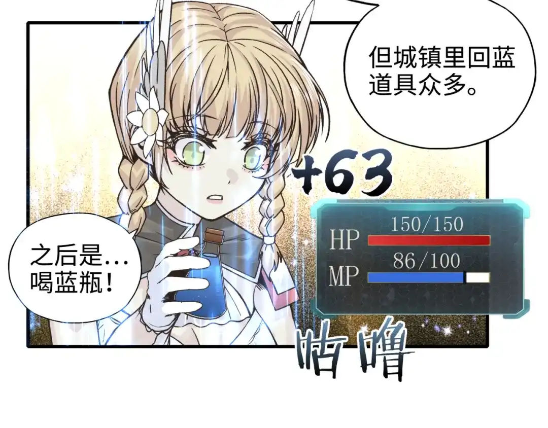 第70页