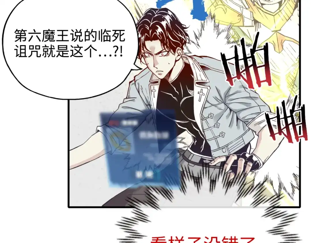 第120页