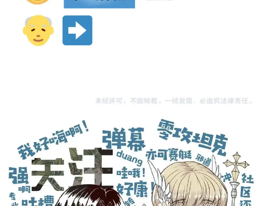 第160页