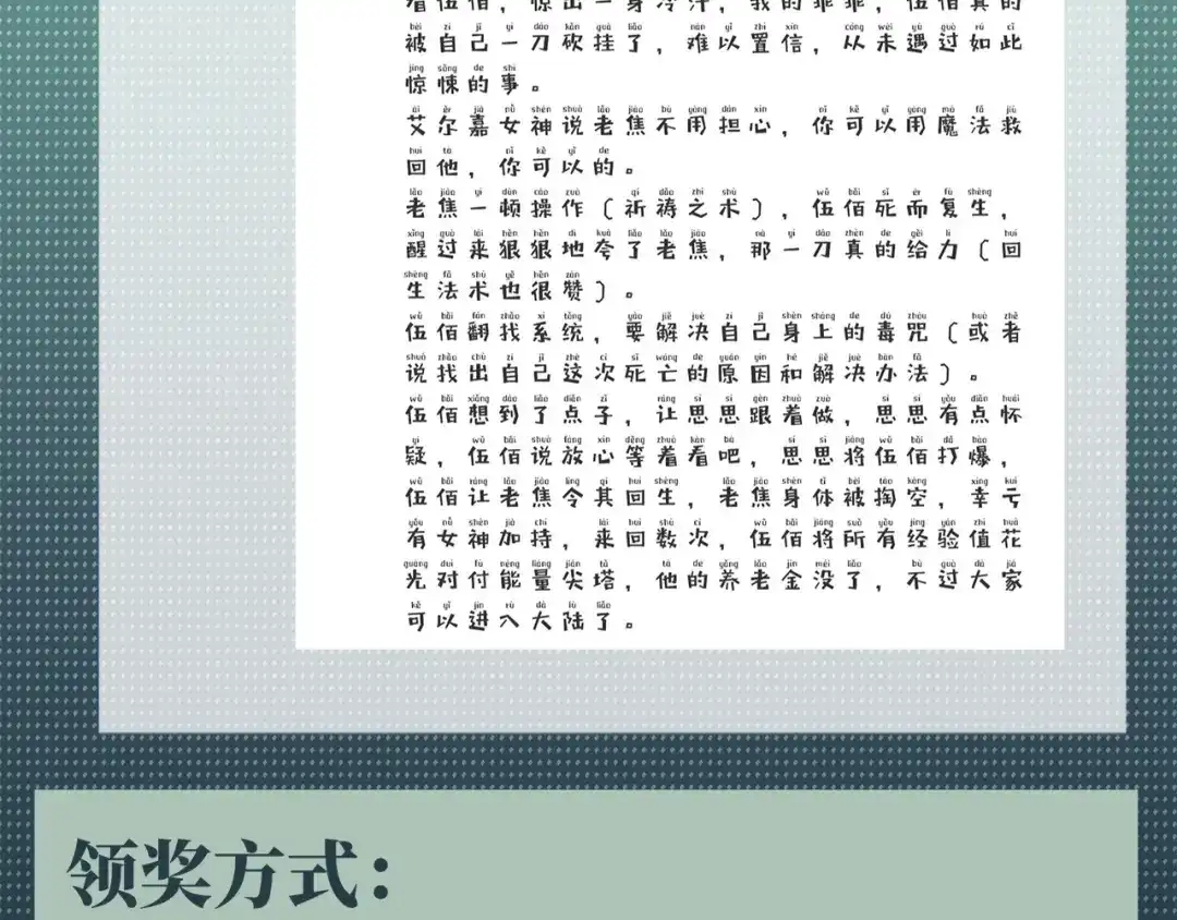 第154页